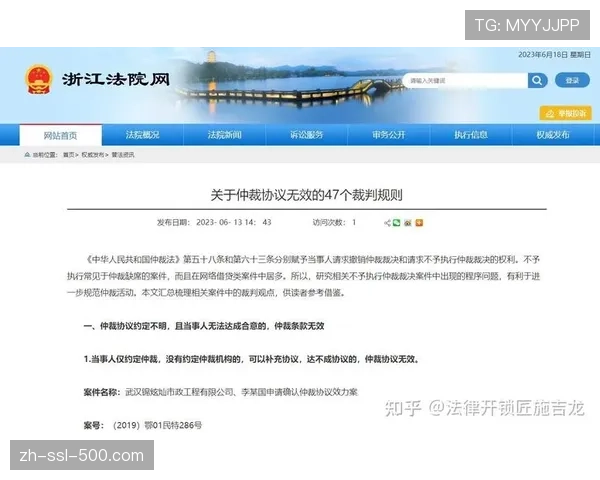 联盟与裁判协会达成新劳资协议,将引入部分技术辅助判罚 联盟与裁判协会达成新劳资协议,将引入部分技术辅助判罚
