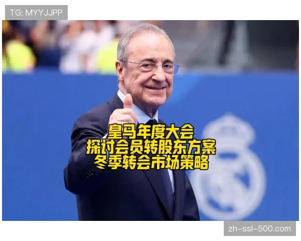 官方：皇马宣布与年轻中场卡马文加续约至2030年，违约金10亿欧元