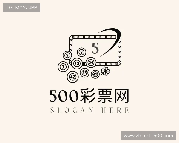 关于500彩票网